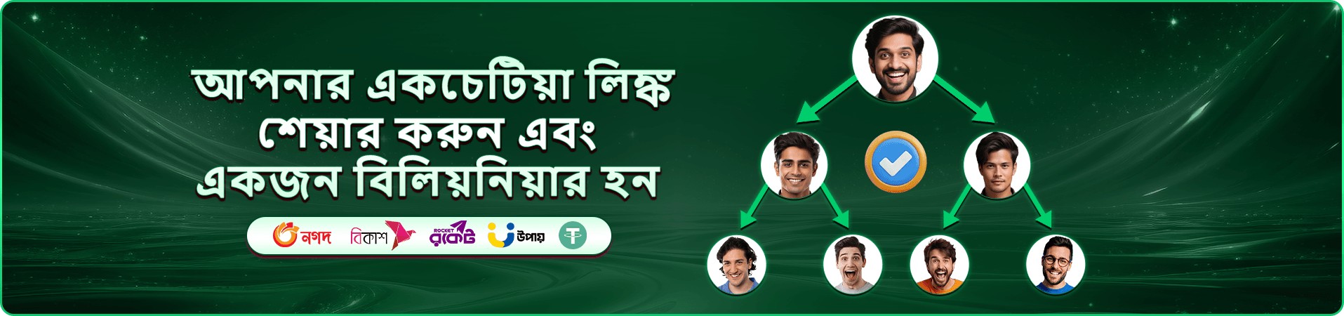 ff222 সদস্য সুবিধার প্রচারচিত্র