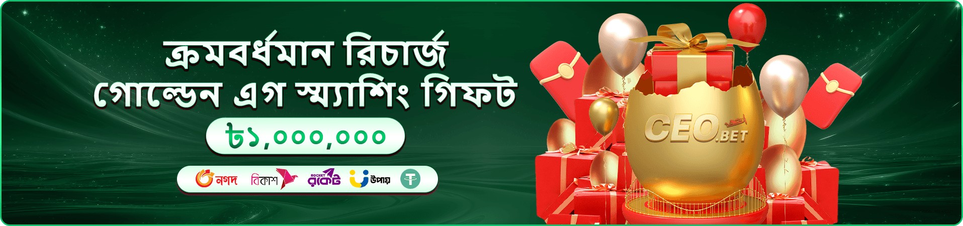 ff222 প্রমোশন ব্যানার: দৈনিক টুর্নামেন্ট